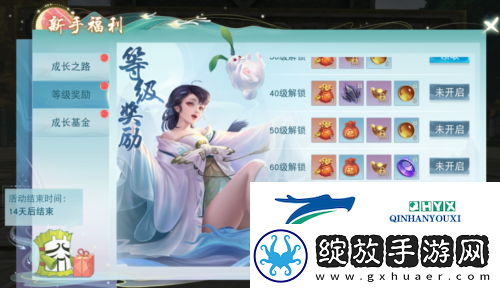 天下手游免费翅膀邀你来战