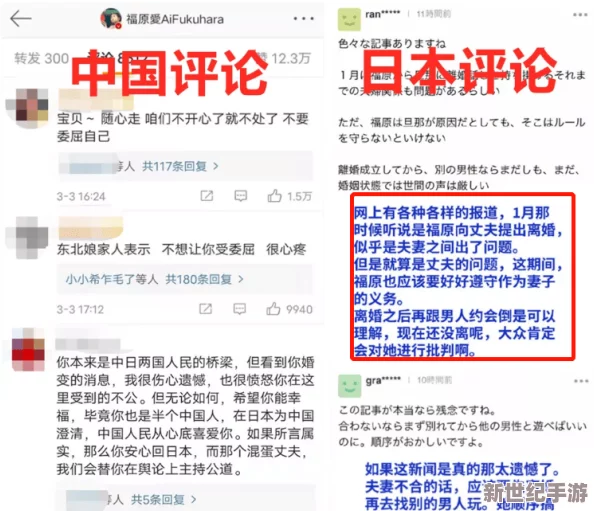 日本一区二区三区在线网