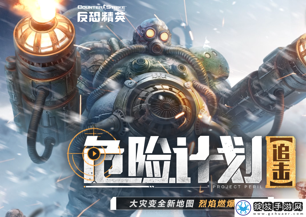 CS史上最强VacNet