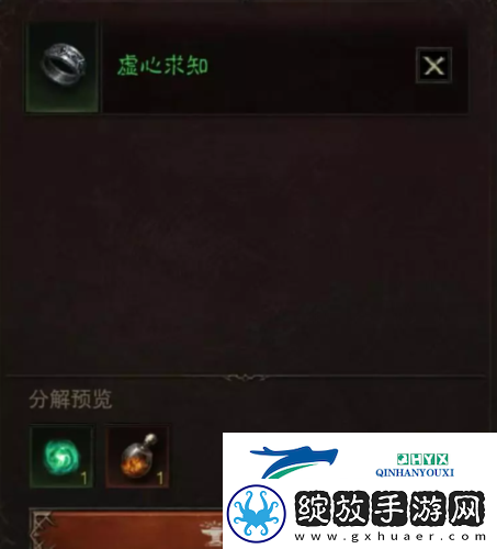 暗黑破坏神不朽套装精华怎么获取