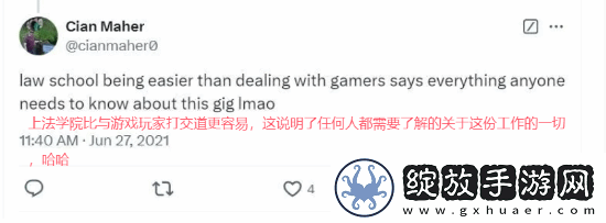 曝CDPR世界观设计师是跨性别支持者