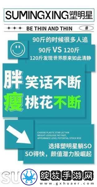 成品人vs精品人