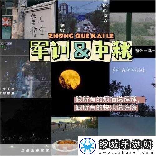 男生女生一起嗟嗟嗟很痛真人全新重磅节目上线