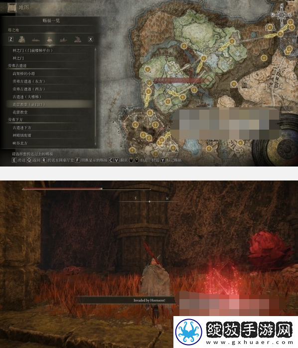 艾尔登法环黄金树之影DLC角人&角人老妪支线攻略