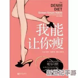 宝贝乖把腿分大一点h欧阳凝小说在生活中我们要勇敢追求自己的梦想