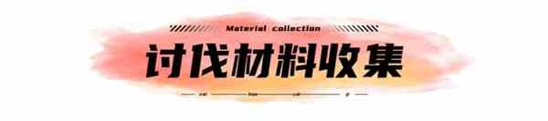 原神4.2夏洛蒂突破材料速刷指南