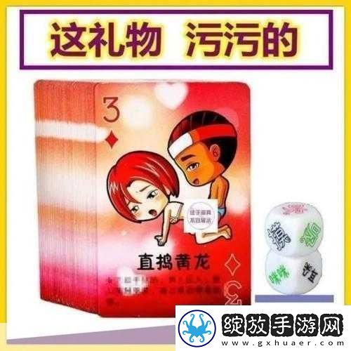 双人床上打扑克教程1.床上扑克对决