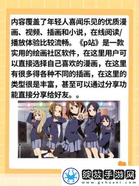 PROUMB站官网进入宣布提高待遇
