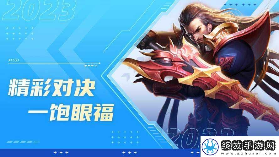 强势掠夺