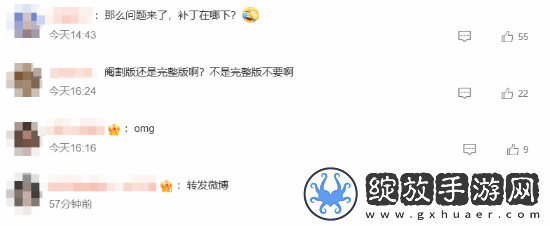 骨科名作缘之空上架Steam登热搜