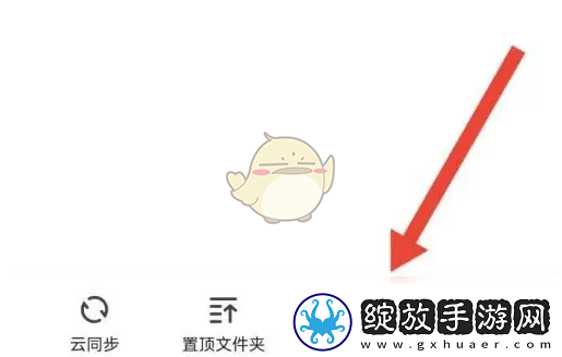 360浏览器怎么新建文件夹