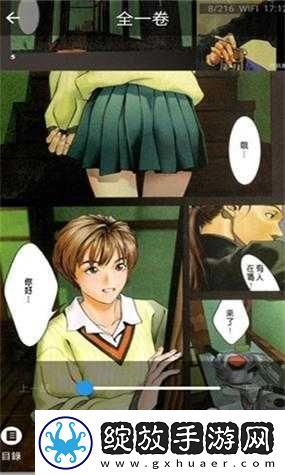 妖精动漫官方登录页面入口弹窗