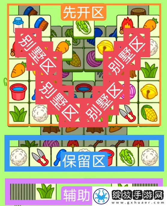 羊了个羊2024年3月11日每日一关怎么过