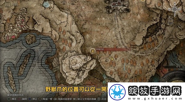 艾尔登法环黄金树之影DLC野兽爪怎么获得