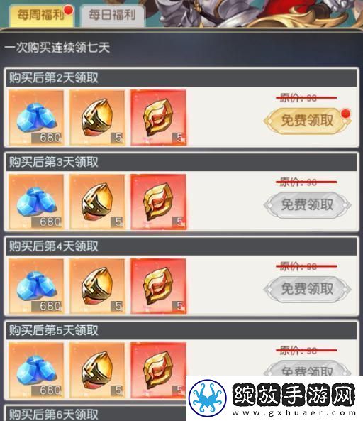 风之剑舞宝石宝物符文、专武说明推荐