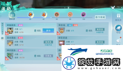 天下手游免费翅膀邀你来战