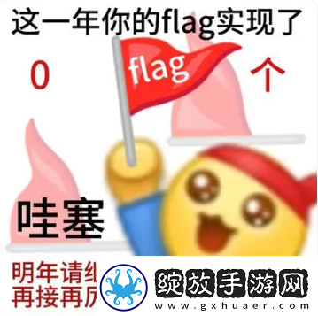 2024年最后几天