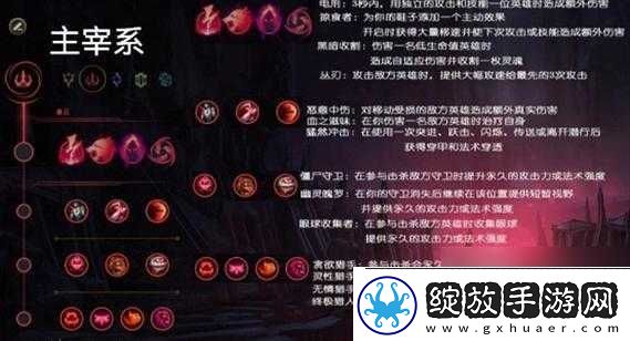 S8卡特符文完美搭配指南