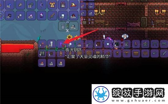 泰拉瑞亚夜光钥匙制作方法