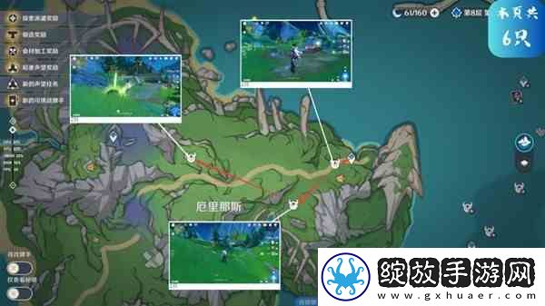 原神4.2夏洛蒂突破材料速刷指南
