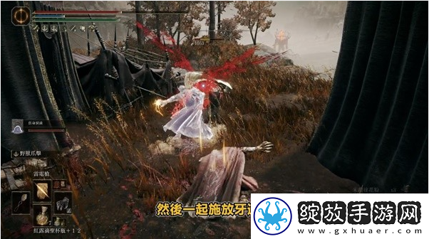 艾尔登法环黄金树之影DLC野兽爪怎么获得