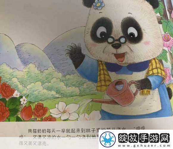 大手到了秘密小花园