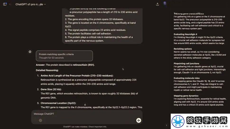 OpenAI发布完整版o1模型