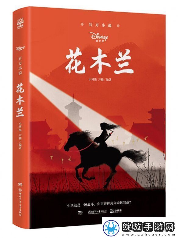 黑神话最佳文化输出大使！老外都开始读西游记了