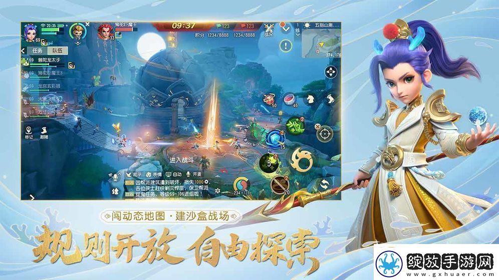 梦幻西游三维版珍品宠物怎么获得珍品宠物满足条件一览