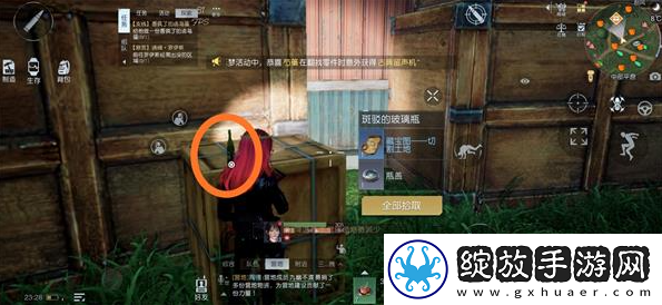 黎明觉醒藏宝图切割土地位置坐标