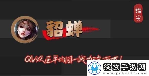 对抗路国百战力排名公布亚连第一吕布靠后