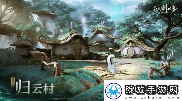 UE5仙剑四重置版