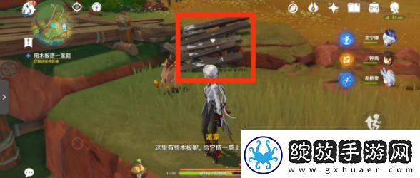 原神特别的朋友任务怎么完成