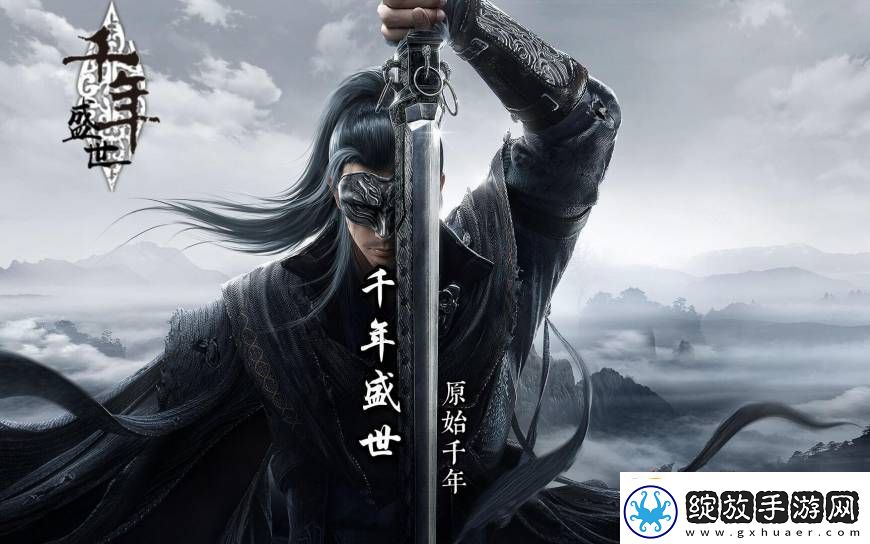 千年手游礼包码最新