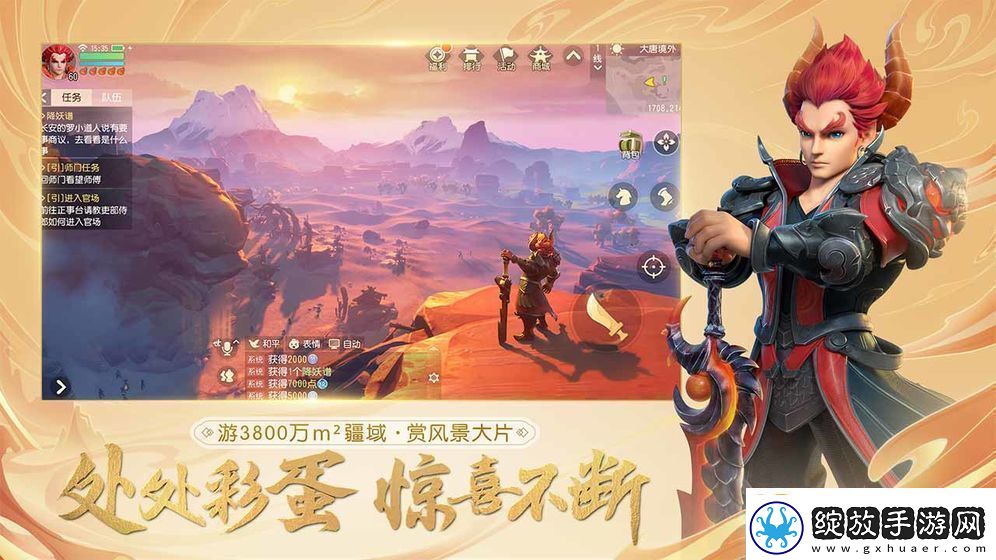 梦幻西游三维版珍品宠物怎么获得珍品宠物满足条件一览
