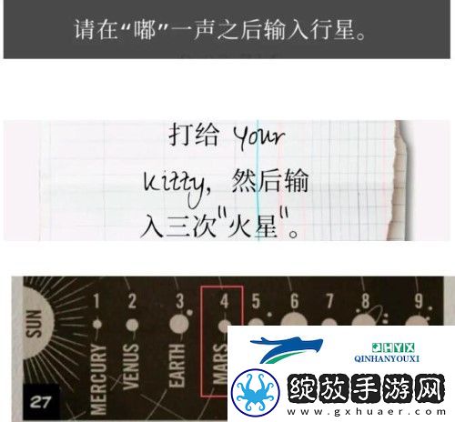 失落记忆第二章怎么过