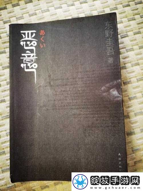 挑战未知之地