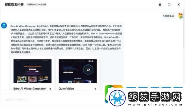 成品人视频的站有哪些软件