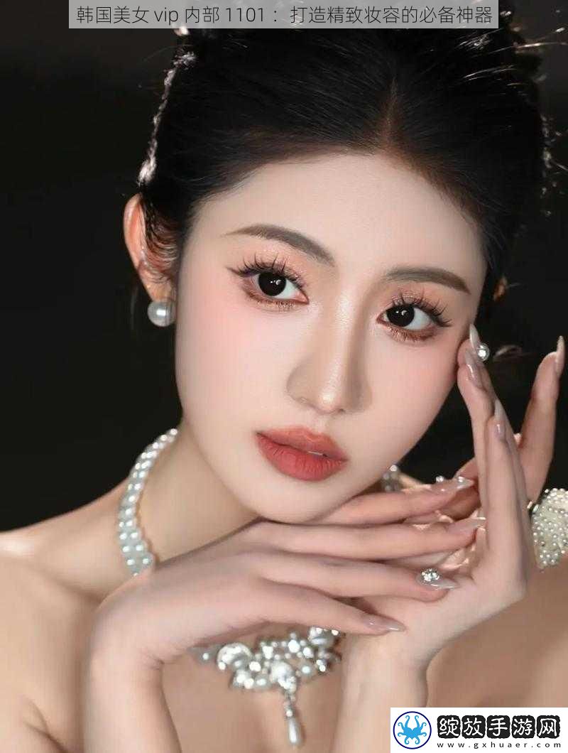 韩国美女