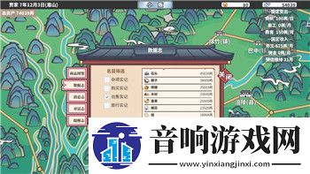 尘白禁区——里芙狂猎的最佳武器搭配与后勤推荐！