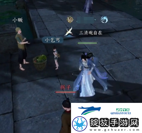 逆水寒手游真假乞儿怎么做
