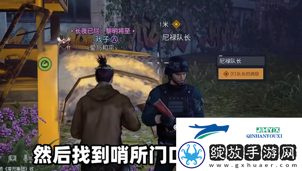 黎明觉醒白鳄女王在哪