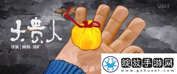 人气国产动画中国奇谭2公开！2025年正式开播