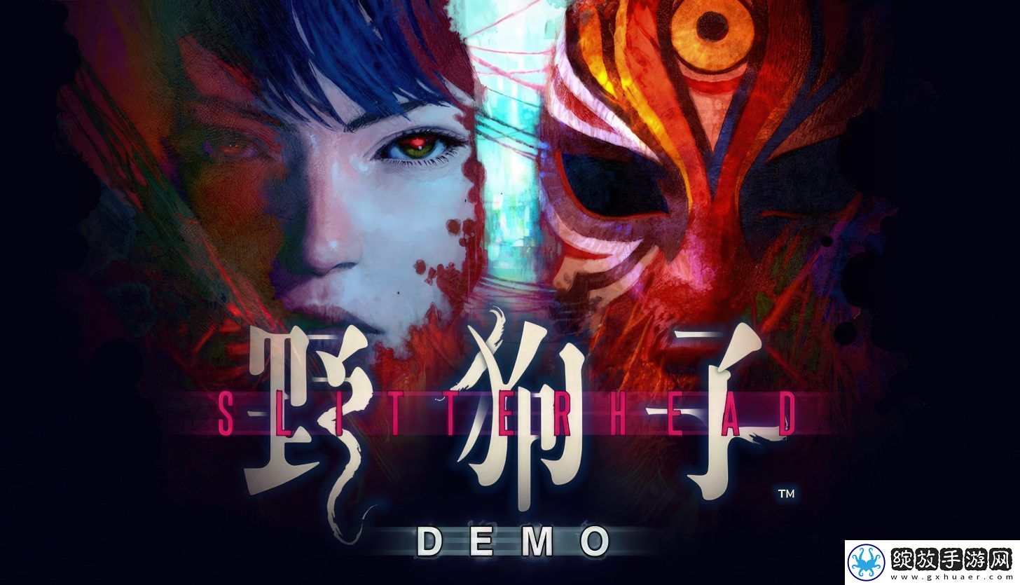 野狗子试玩版现已上线全平台