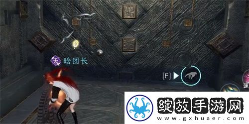 逆水寒手游无荒无心问履获取途径