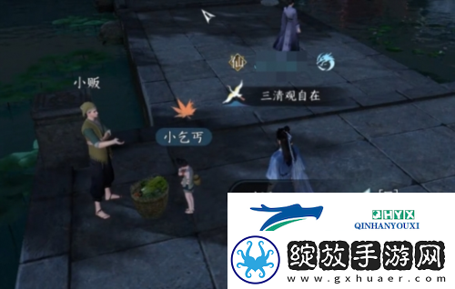 逆水寒手游真假乞儿怎么做