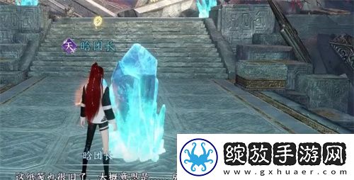 逆水寒手游无荒无心问履获取途径