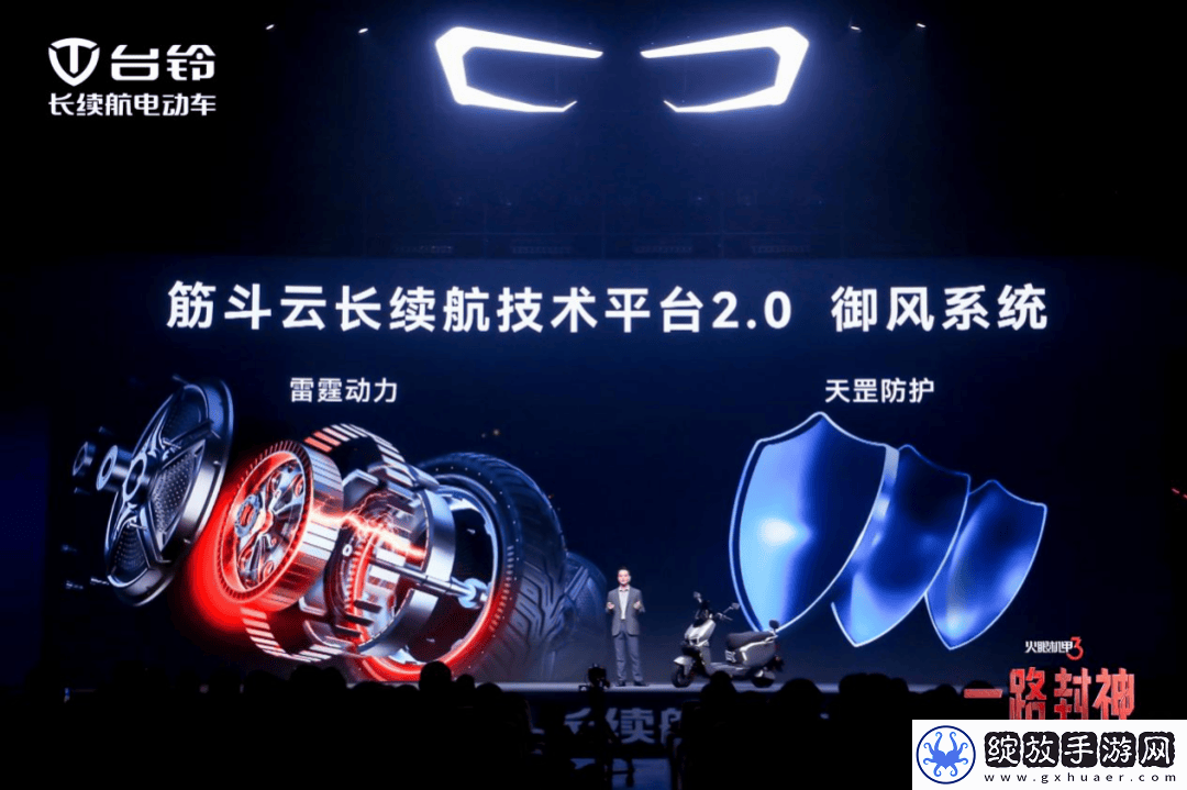 比亚迪台铃强强联手