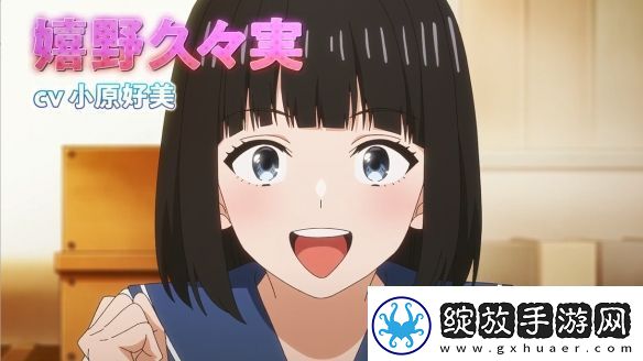 漫改TV动画魔女与使魔第一弹PV