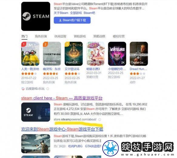 R星还有武汉分部